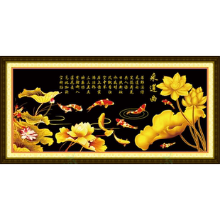 青飞3D精准九鱼图鸿运金荷十字绣金色荷花鲤鱼福鱼聚财有丝线包邮