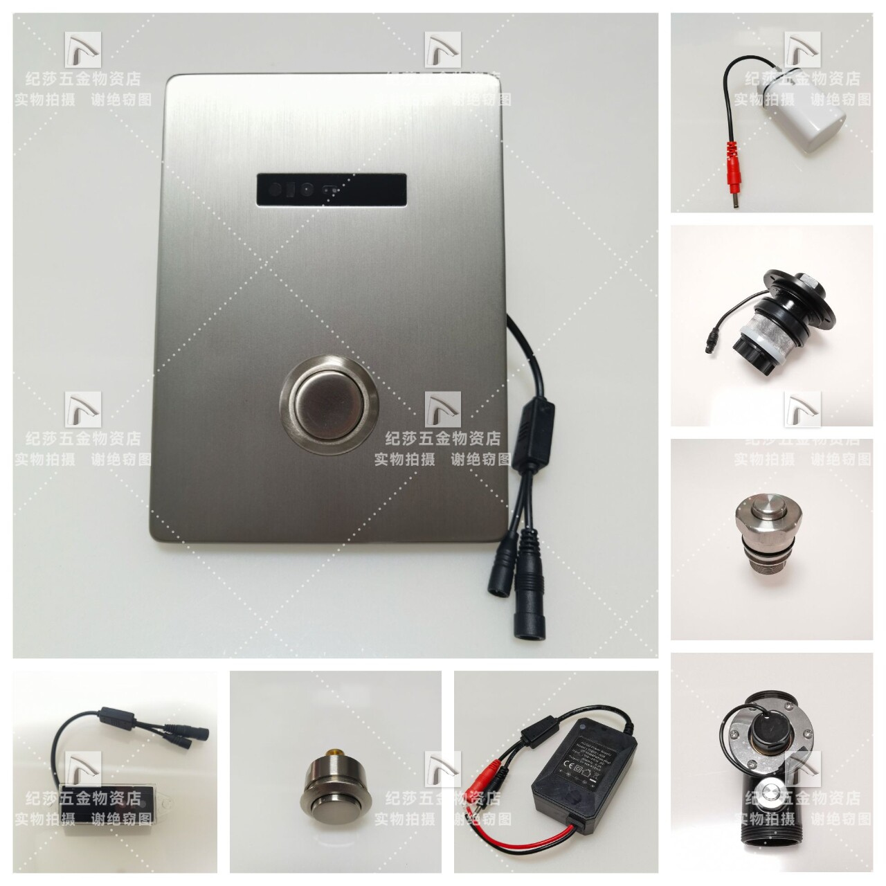 适配恒洁蹲便感应冲水器HMV12004AC/DC感应窗电磁阀电源盒感应器,家装主材,感应冲水器,淘宝优惠券,粉丝福利购,淘宝优惠卷