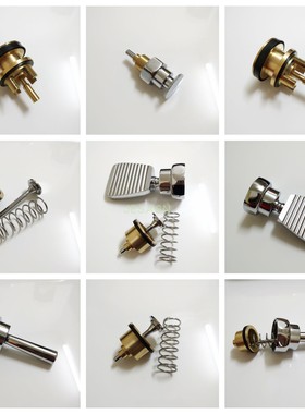 适配箭牌冲水阀蹲便器冲水器 C01/C02/B07/B01/B08阀芯推杆脚踏板