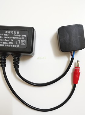 适配九牧蹲便感应器小便冲水器B5874交流变压器电源适配器电源盒
