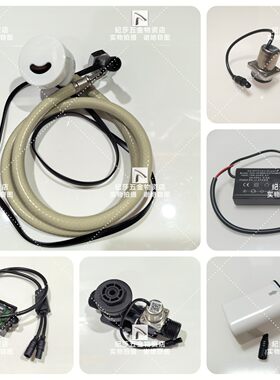 美标小便斗6519感应器配件
