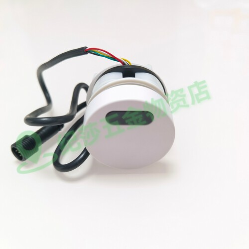 九牧小便斗感应器J13057维修配件
