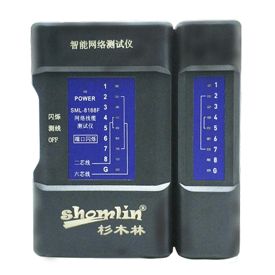 杉木林网线测线仪SML-8168B