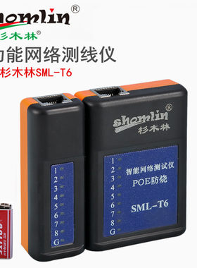 杉木林网络测线仪POE防烧