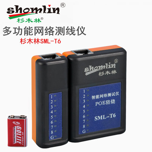 杉木林网络测线仪POE防烧