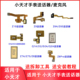 原拆小天才儿童电话手表配件Z10Z9Z8Z7AZ7SZ6Z6Pro等送话器排线