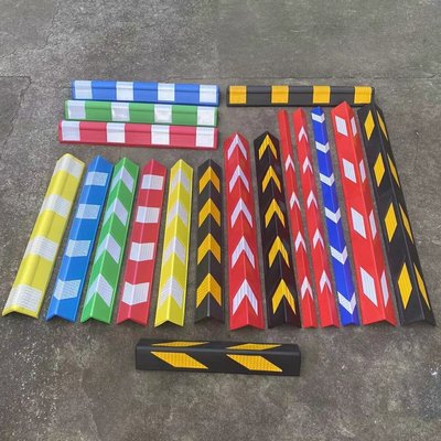 背胶自粘包边防撞护角条反光护角