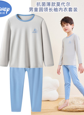 迪士尼夏季男童莫代尔抗菌空调服