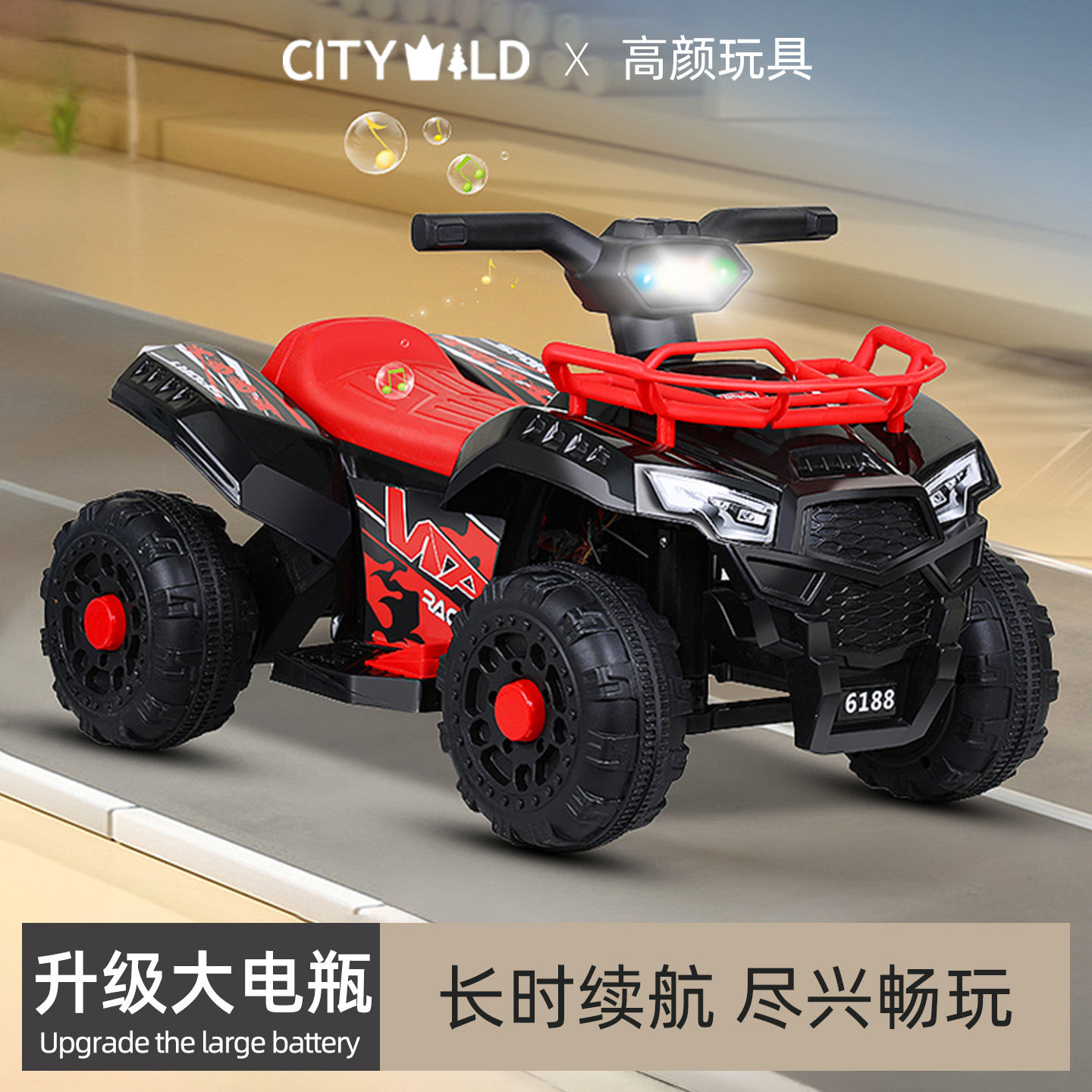 儿童电动车四轮沙滩越野车1-5岁男女宝宝可坐人大人加大电动汽车