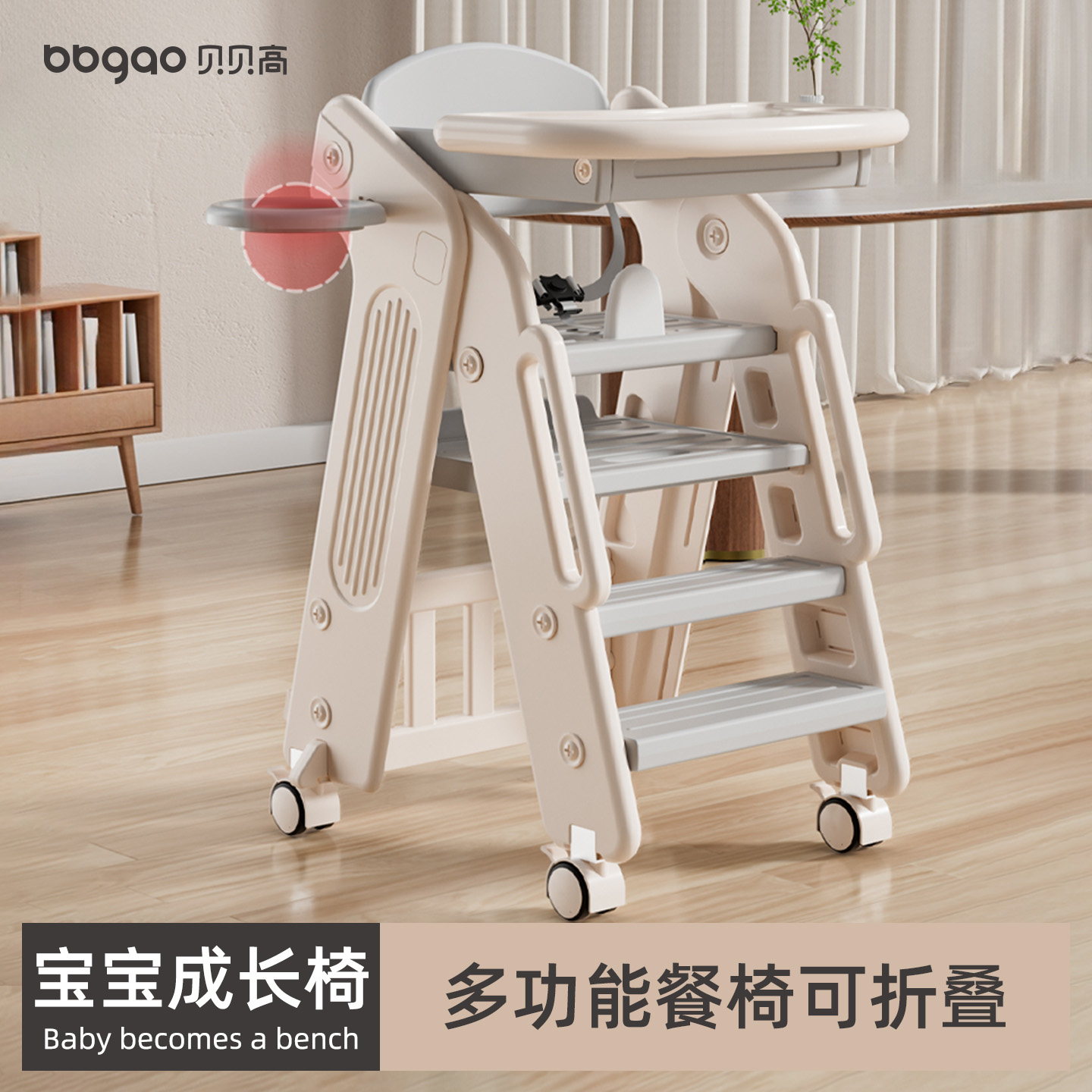 儿童餐椅宝宝吃饭餐桌椅婴儿专用一岁以上家用座椅0到6岁踩脚椅凳