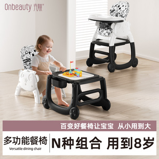 宝宝餐椅一岁多功能婴儿吃饭餐桌椅儿童学座椅家用积木桌便携餐椅