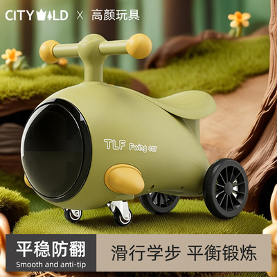 花生车扭扭车溜溜儿童玩具车1到3岁婴儿宝宝一周岁礼物男女宝妞妞