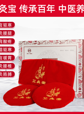 吾爱全身成人电加热方便艾灸去痛