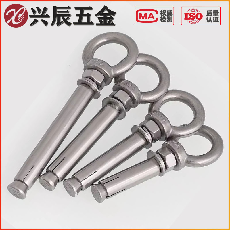 304不锈钢吊环螺丝膨胀规格齐全