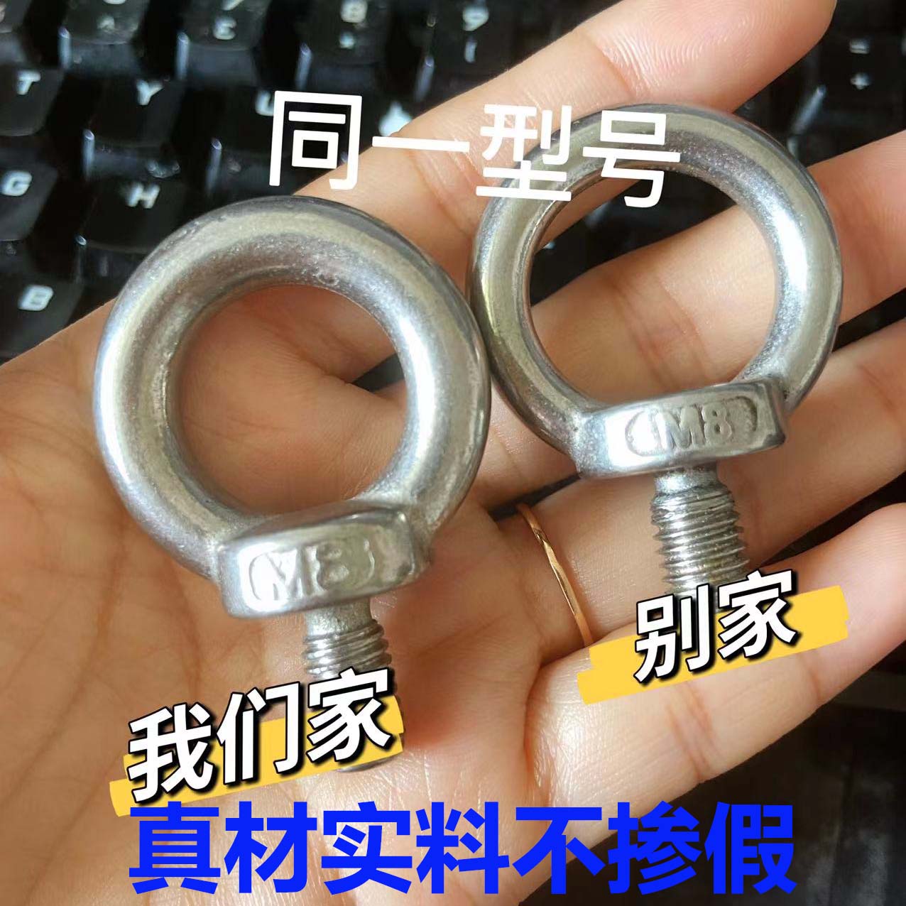 黑色304不锈钢O型行李架吊环螺丝 电泳环形起重螺钉M4M5M6M8M10