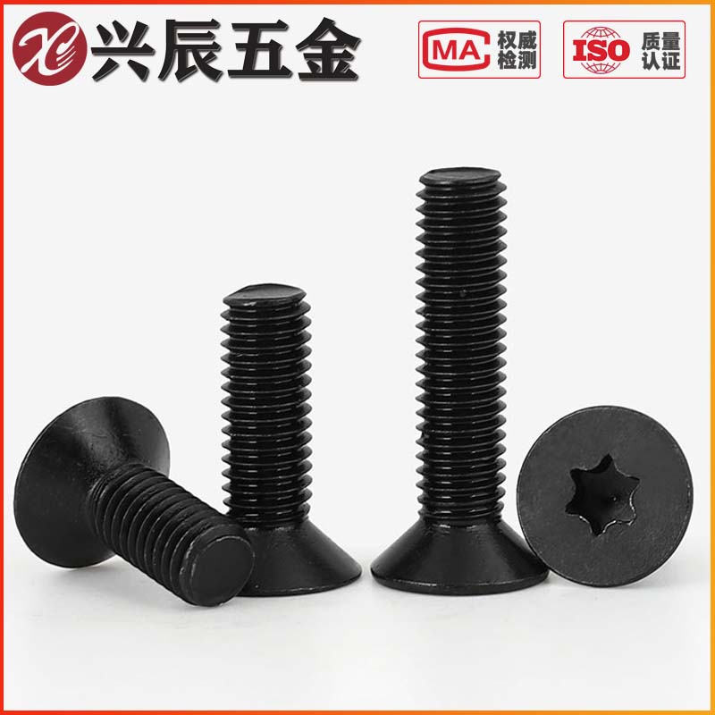 黑色304不锈钢沉头螺丝钉