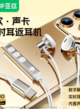 毕亚兹手机耳机K歌有线耳机