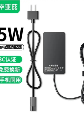 毕亚兹 微软笔记本电脑充电器65W电源适配器Surface Go/Laptop3/4