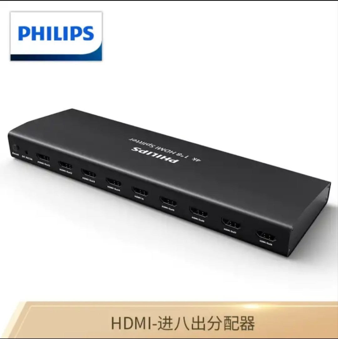 飞利浦PHILIPS)HDMI分配器一分八一进八出4K高清视频分屏器1进8出
