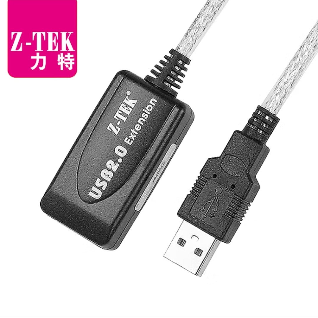 Z-TEK力特usb延长线USB2.0公对母信号放大器无线网卡数据延长线
