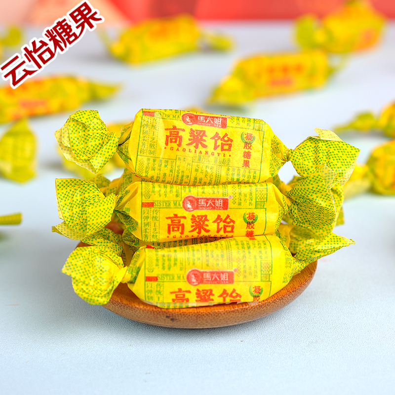 马大姐高粱饴结婚喜糖年货零食