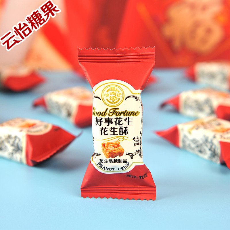 正品徐福记欧式宫廷好事花生酥结婚庆喜糖散装婚礼糖果年货零食品,零食/坚果/特产,喜糖,淘宝优惠券,粉丝福利购,淘宝优惠卷
