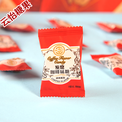 徐福记喜铺版炭烧咖啡糖结婚喜糖