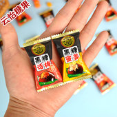 正品 徐福记黑糖蜜姜糖话梅糖结婚庆喜糖散装 糖果年货休闲零食品