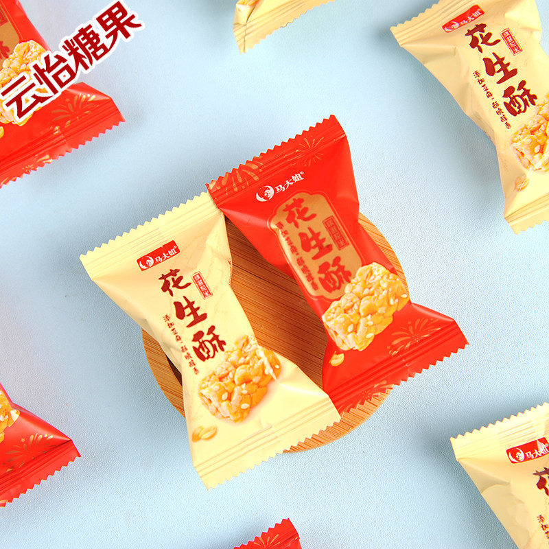 正品马大姐花生酥花生糖牛轧糖红枣软糖结婚庆喜糖散装糖果零食品