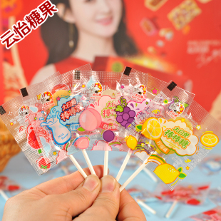 冠生园大白兔纸棍棒棒糖结婚喜糖散装 正品 糖果零食品年货 新品