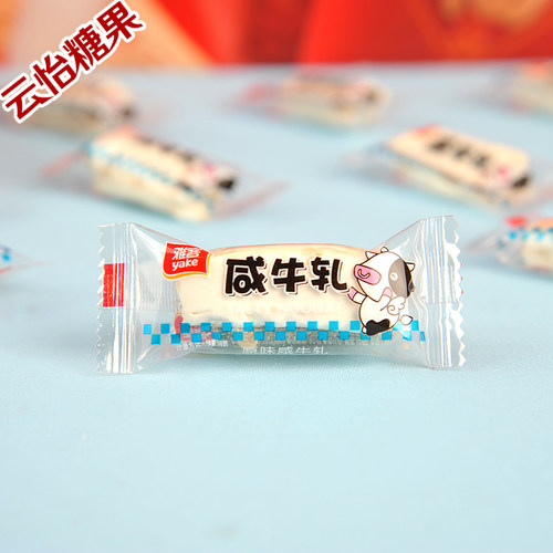 雅客咸牛轧糖散装喜糖年货零食