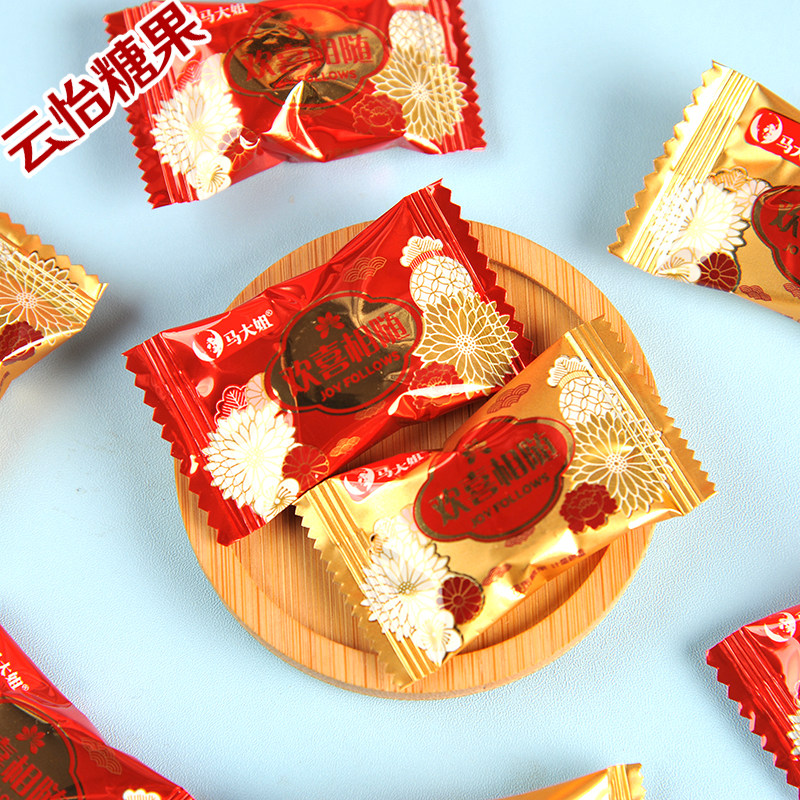 马大姐欢喜相随结婚喜糖年货零食