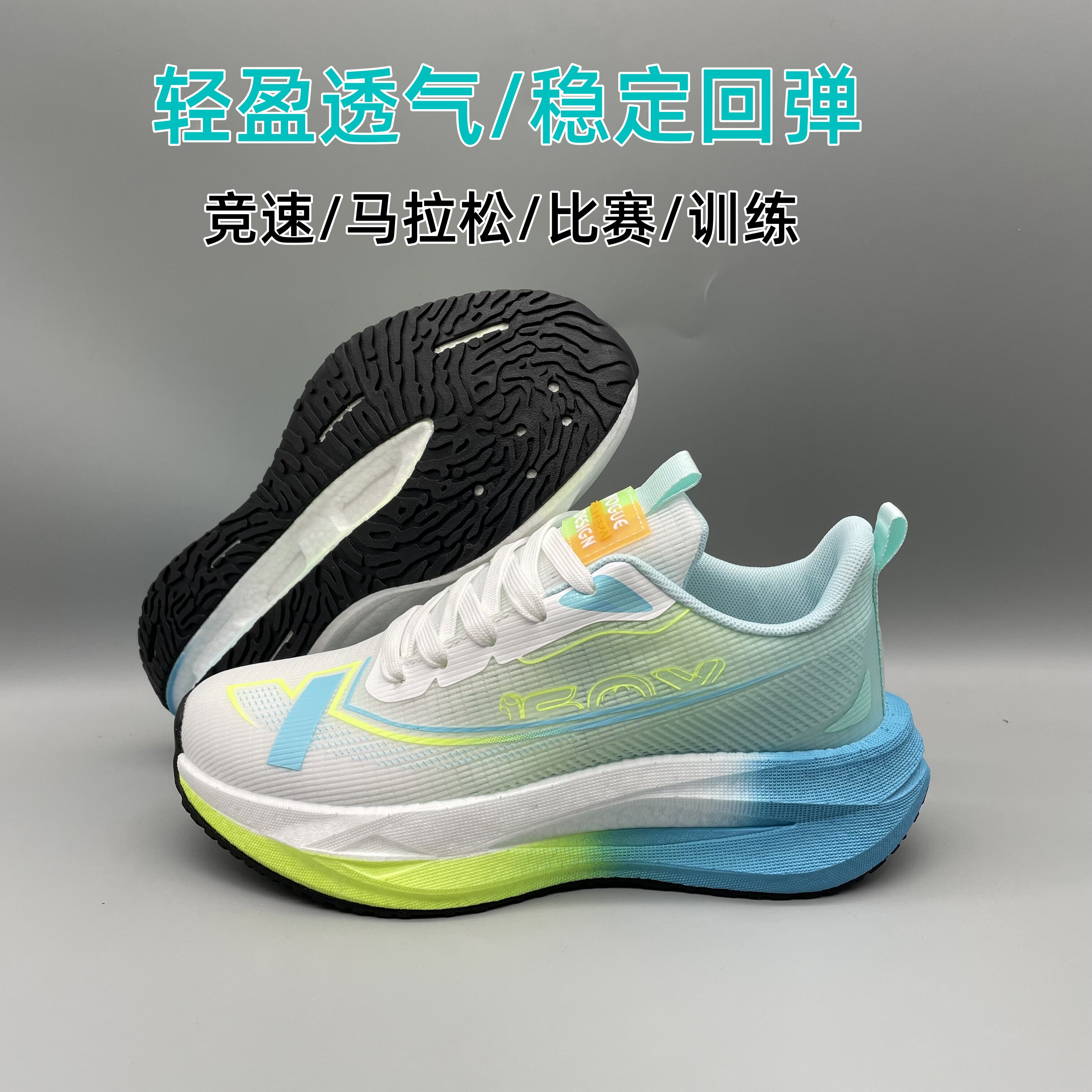 运动鞋2026男鞋春季透气网面中大童青少年学生防臭超轻减震跑步鞋