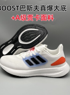 秋季新款爆米花男鞋网面运动跑步鞋ub21减震时尚休闲鞋女莆田学生