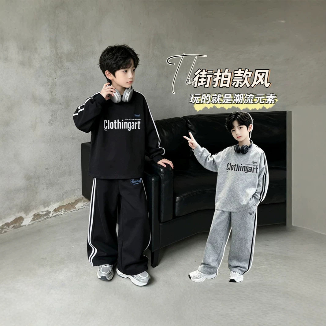 男童秋装韩版条纹卫衣卫裤套装