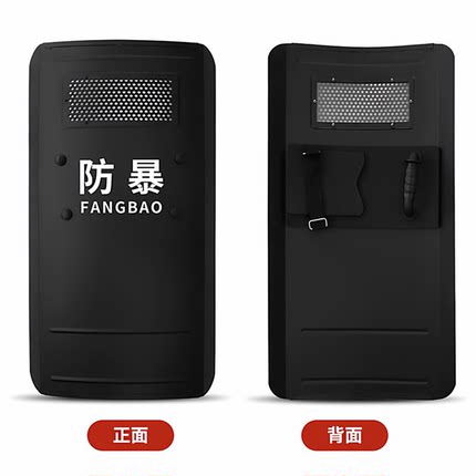 防暴盾牌金属防爆安保物业校园器材铝合金加厚手持双方盾保安装备