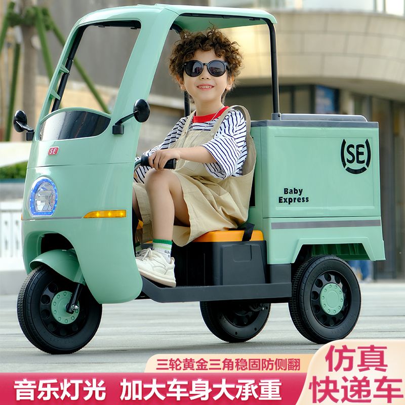 儿童电动摩托车男女小孩快递车双驱大电瓶网红三轮车带顶棚玩具车,玩具/童车/益智/积木/模型,儿童电动车,淘宝优惠券,粉丝福利购,淘宝优惠卷