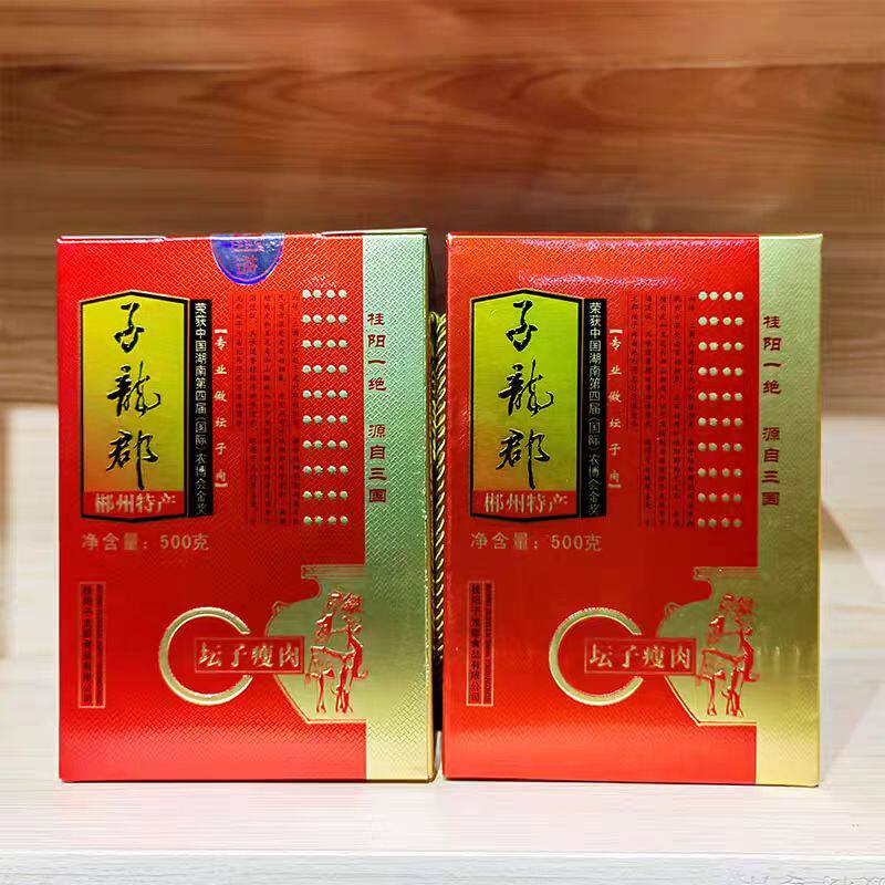 子龙郡坛子肉湖南特产土特产坛子肉郴州桂阳坛子鱼500g坛子礼盒