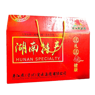東江魚集團湖南特產2394東江魚鴨年貨組合大禮盒走親訪友送禮佳品