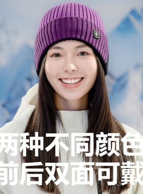 Actionfox(快乐狐狸）保暖针织眼镜帽男女防寒保暖抓绒毛线帽