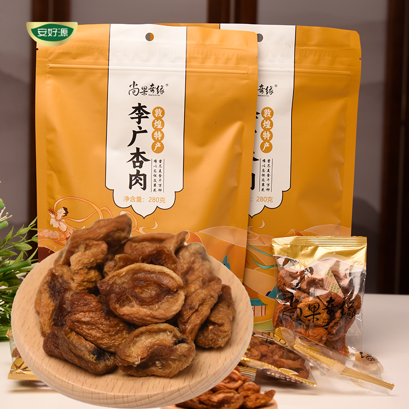 李广杏肉原味280g无核杏干杏皮水原料手工杏皮子荣耀敦煌偏酸口味