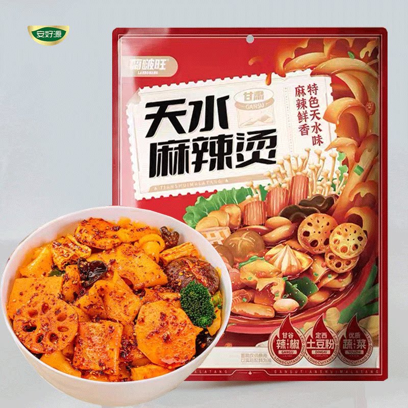 甘肃天水麻辣烫速食调料包甘谷辣椒定西宽粉油泼辣子底料半成品