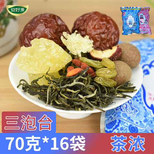 吉凯兄弟西北特产玫瑰菊花三泡台