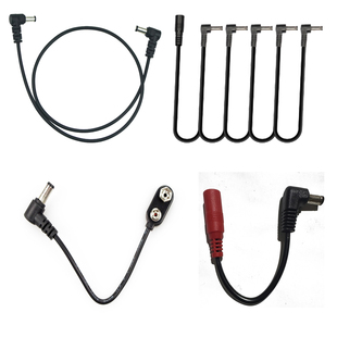 效果器电源线5.5*2.1mm效果器板供电公对公电池扣反转极性一拖多