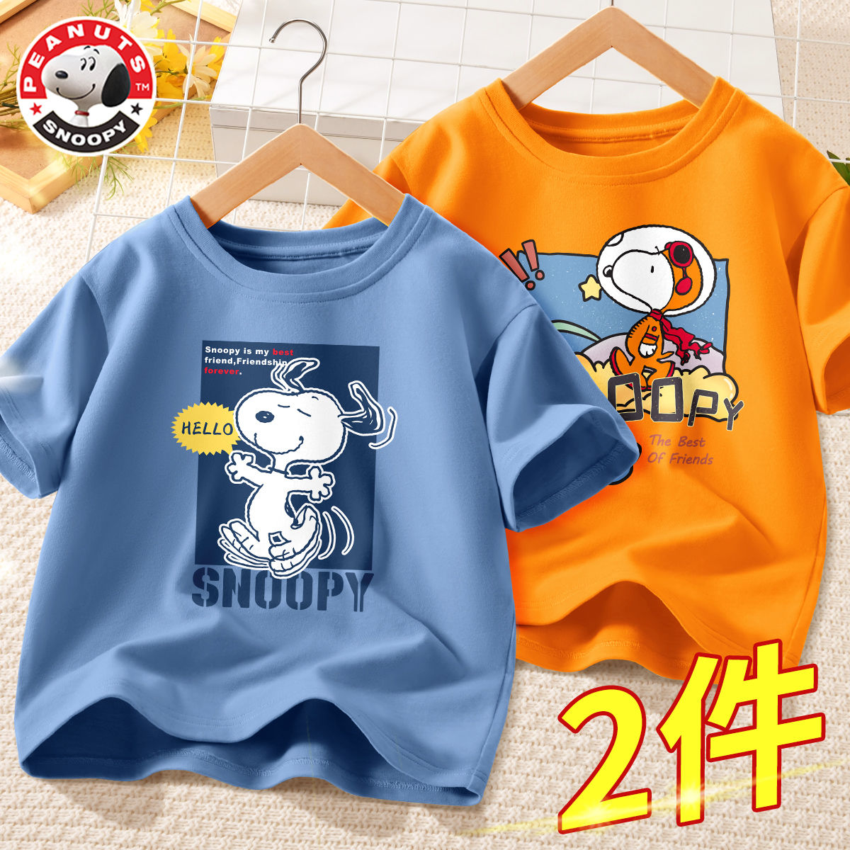 史努比儿童潮酷运动纯棉t恤短袖