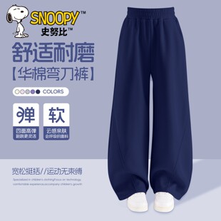 舒适装 史努比春秋儿童休闲百搭弯刀裤 男女童运动宽松直筒藏青长裤