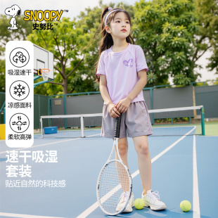 套装 薄款 2026新款 短裤 男童运动两件套 女童速干短袖 史努比儿童夏季