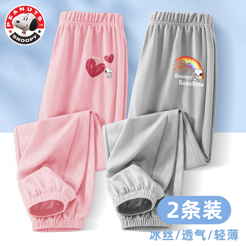 史努比女童裤子夏季冰丝防蚊裤潮洋气女孩打底裤2025新款儿童夏装