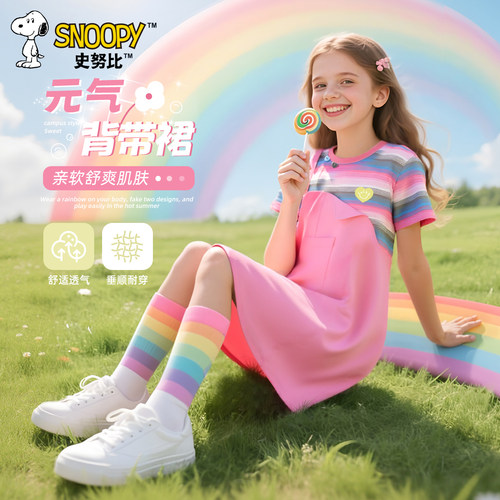 史努比夏季女童假两件女童连衣裙