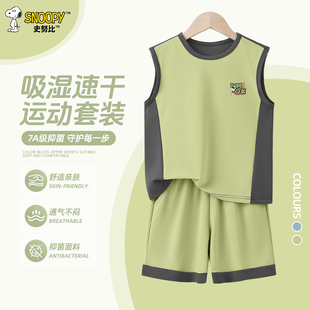 史努比男童夏季套装2026新款校园儿童篮球服运动服男孩速干网球服